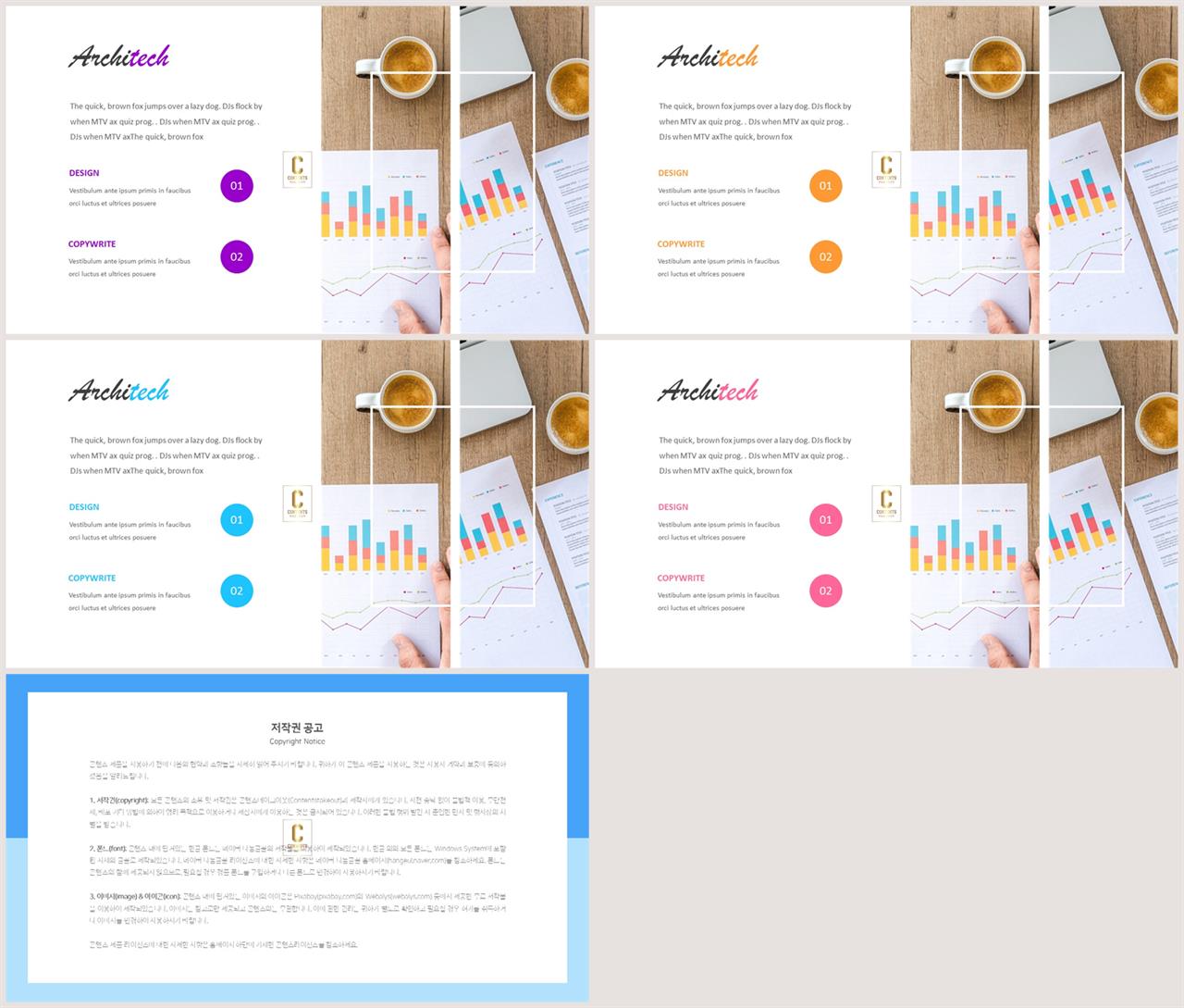회색톤 ppt 템플릿 발표 ppt 샘플