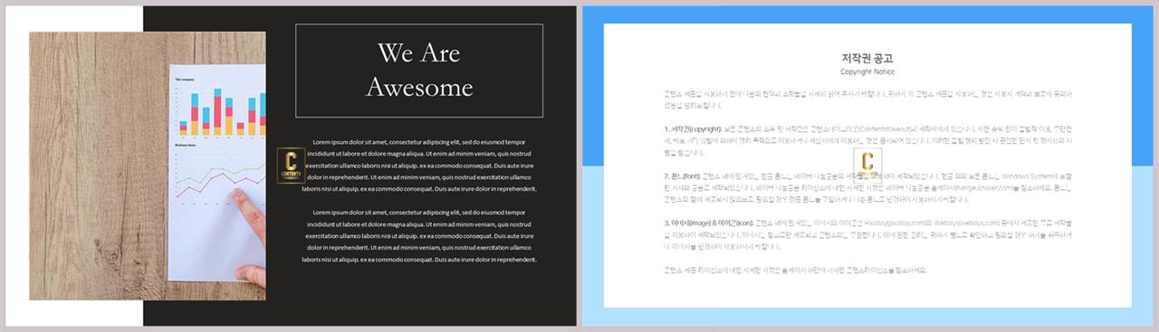 ppt 회색 템플릿 모음 깔끔한 ppt 발표 템플릿