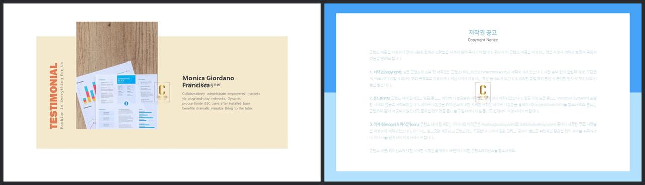 회색한지 ppt 템플릿 공대 발표용 ppt 템플릿