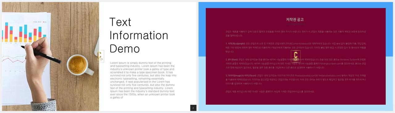 ppt 회색 템플릿 모음 공대 발표용 ppt 템플릿