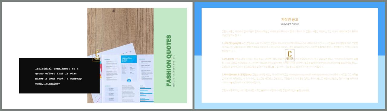 깔끔한 ppt 템플릿 초록 발표 템플릿 ppt