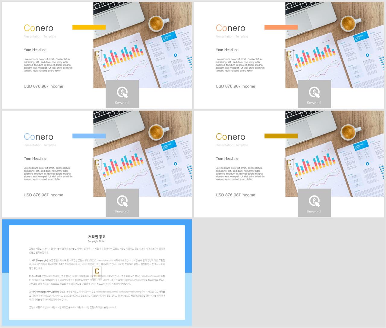 회색톤 ppt 템플릿 ppt 발표 양식
