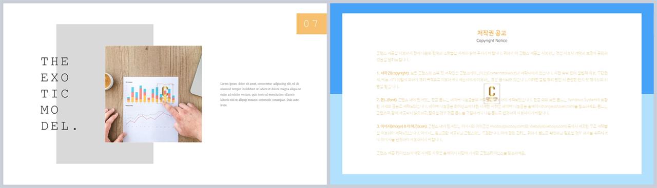 피피티 템플릿 회색 ppt 템플릿 세련