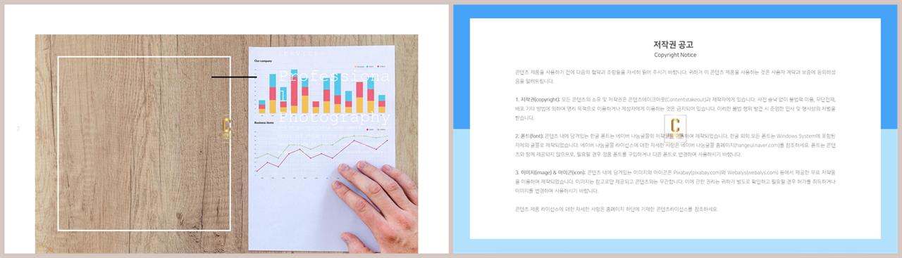 파워포인트 회색 배경 발표용 깔끔한 ppt 템플릿