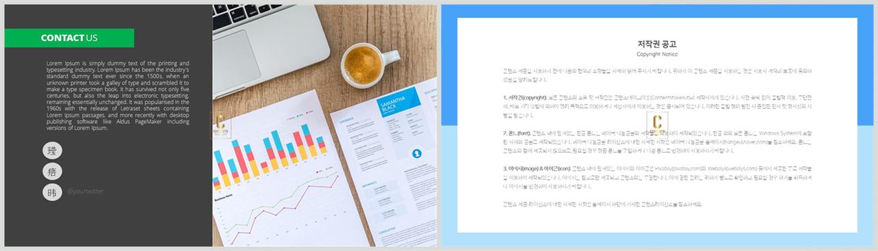 ppt 회색조 배경 고급스러운 ppt 배경