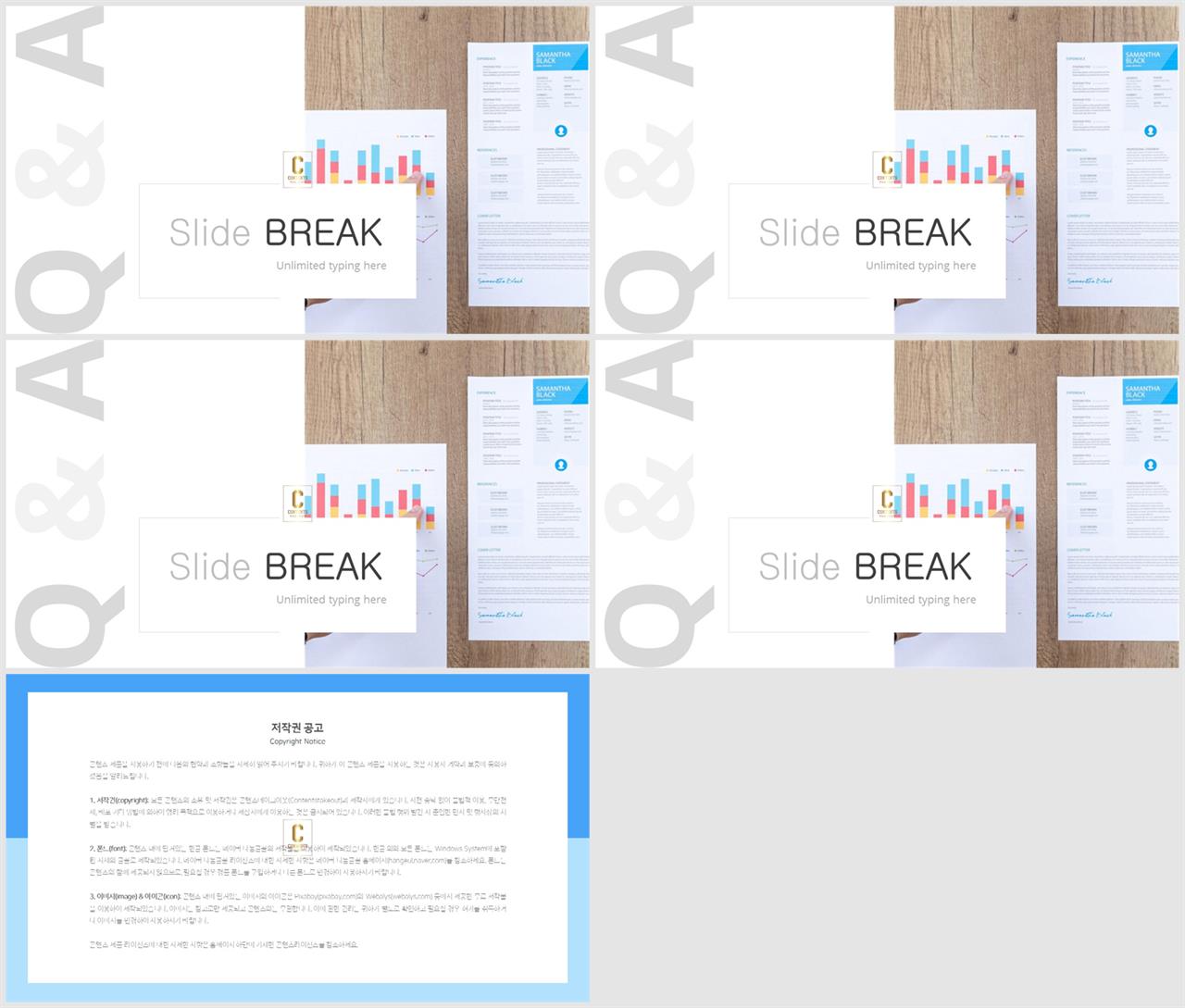 좌우분리형 ppt 레이아웃 배경 msoffice 파워포인트 테마