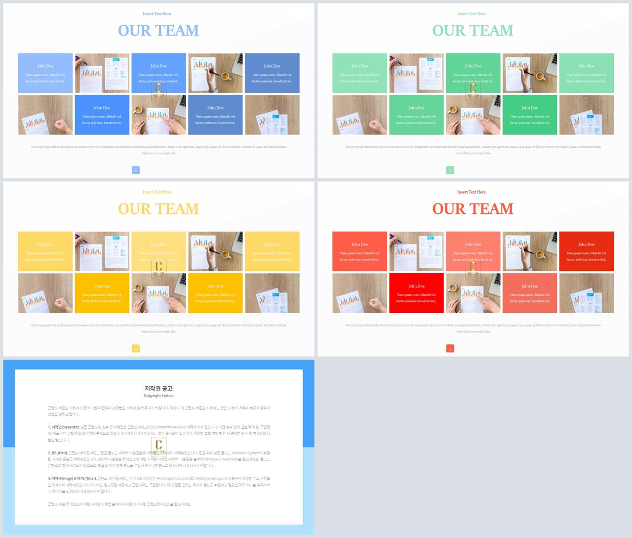 배열형 ppt 레이아웃 템플릿 ppt 탬플릿 발표용
