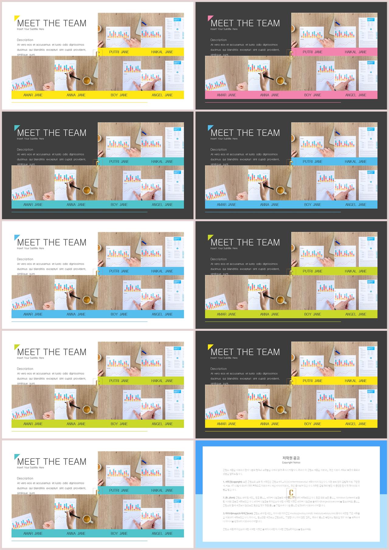 행렬형 ppt 레이아웃 샘플 발표 ppt 탬플릿