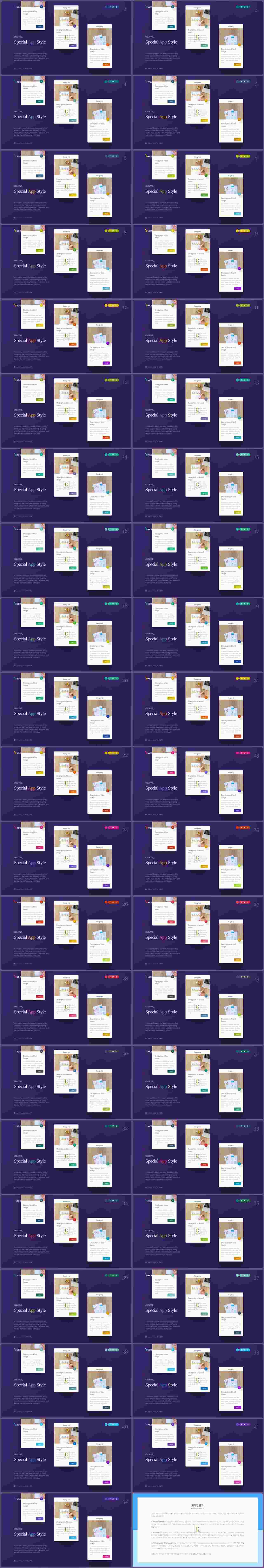배열형 ppt 레이아웃 템플릿 고퀄리티 ppt 템플릿
