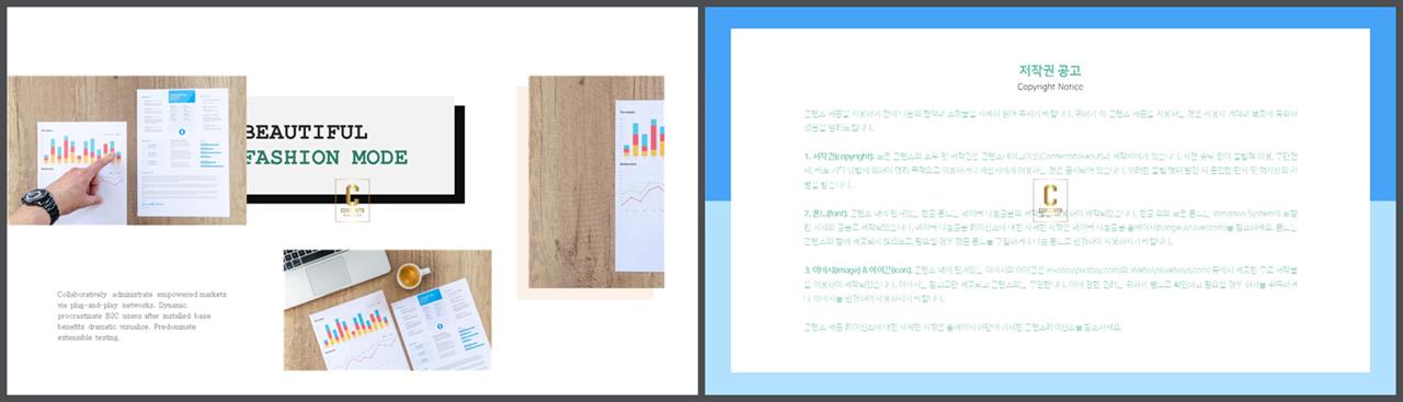 병치형 ppt 레이아웃 배경 발표 자료 ppt 템플릿