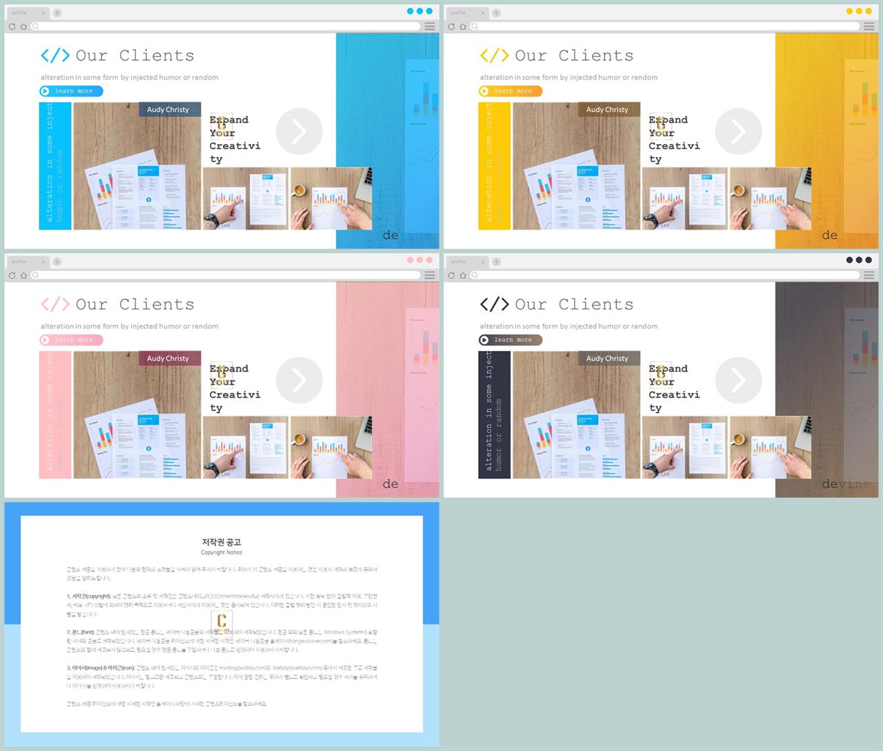 배치형 ppt 템플릿 레이아웃 고급 ppt 템플릿