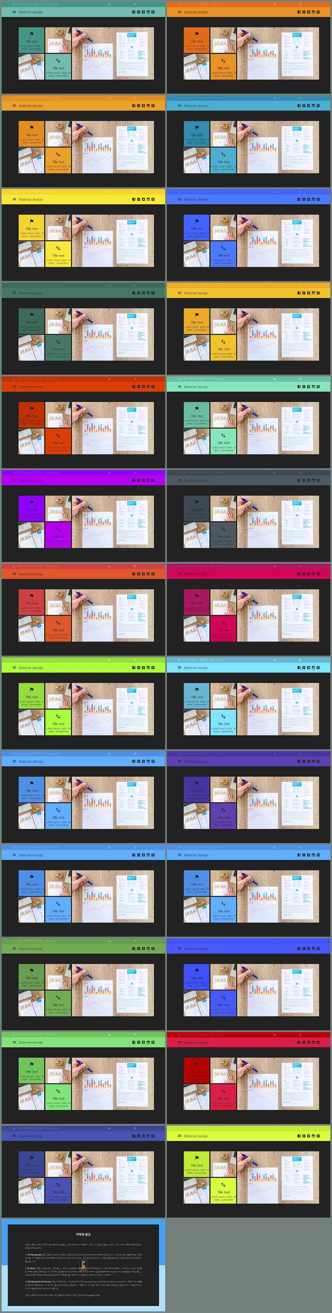 병치형 ppt 레이아웃 배경 발표용 ppt 템플릿 모음