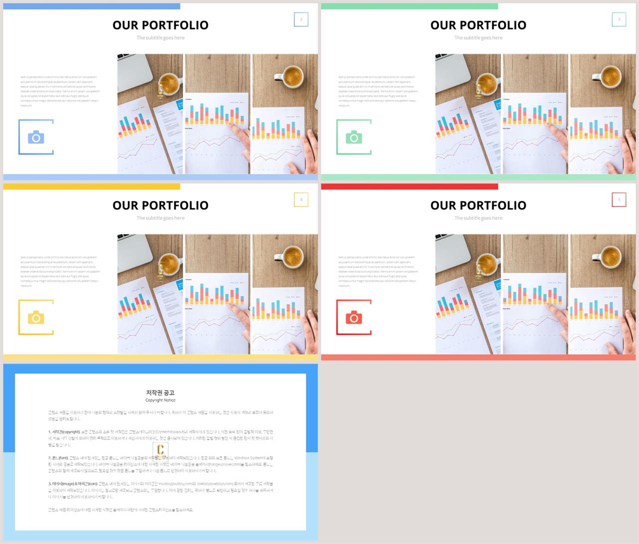 병치형 ppt 레이아웃 배경 고퀄리티 ppt 템플릿