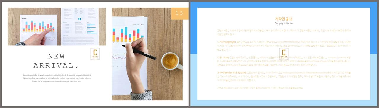 배치형 ppt 템플릿 레이아웃 파워포인트 프레젠테이션 템플릿