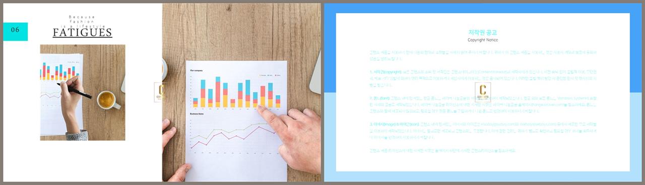 병치형 ppt 레이아웃 배경 ppt 발표용 템플릿