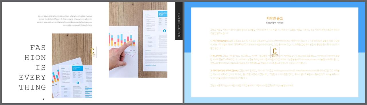 배열형 ppt 레이아웃 템플릿 세련된 ppt 배경