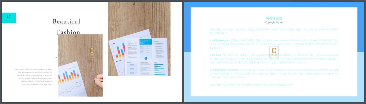 배열형 ppt 레이아웃 템플릿 ppt 템플릿 세련