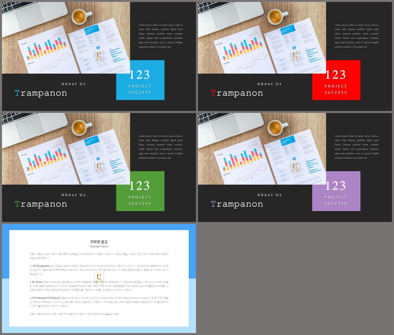 배치형 ppt 템플릿 레이아웃 ppt 발표 배경