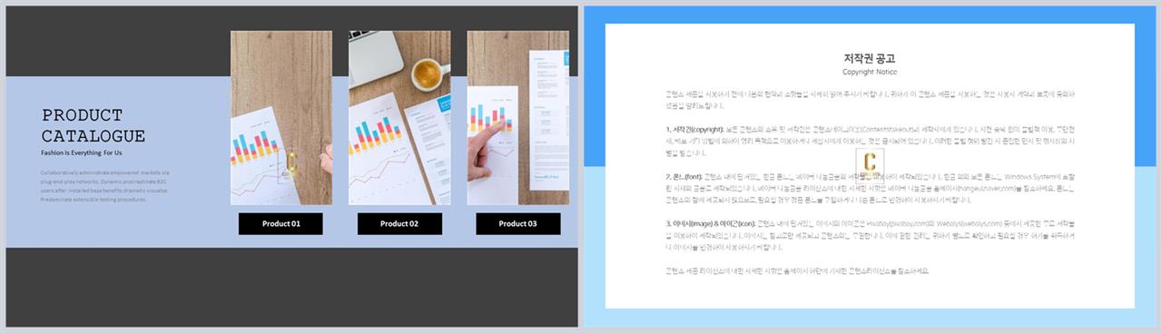 배치형 ppt 템플릿 레이아웃 ppt office 테마