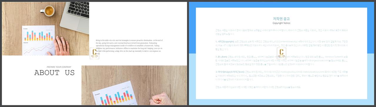 나열형 파워포인트 레이아웃 템플릿 파워포인트 고급 템플릿