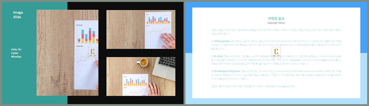 배열형 ppt 레이아웃 템플릿 msoffice 파워포인트 테마