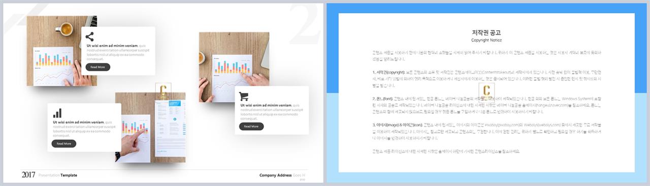 행렬형 ppt 레이아웃 샘플 ppt 발표 대본 양식