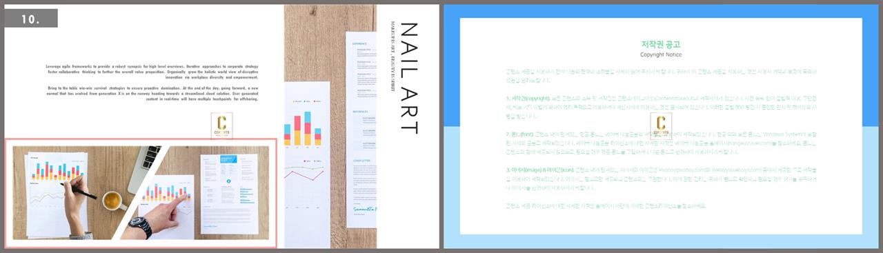 병치형 ppt 레이아웃 배경 포스터 발표 양식 ppt