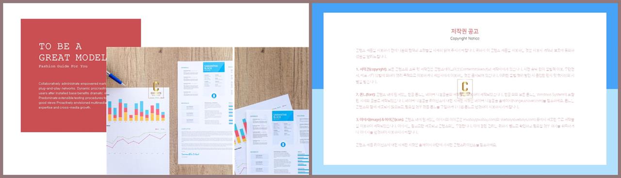 병치형 ppt 레이아웃 배경 고급스러운 ppt 배경