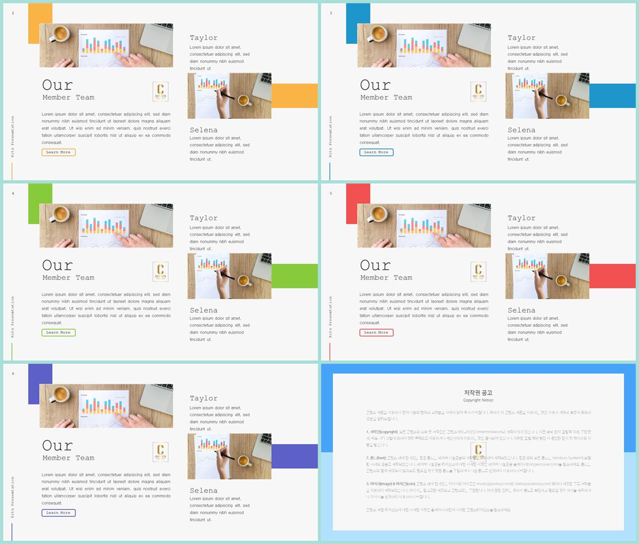 배치형 ppt 템플릿 레이아웃 ppt 세련된 템플릿