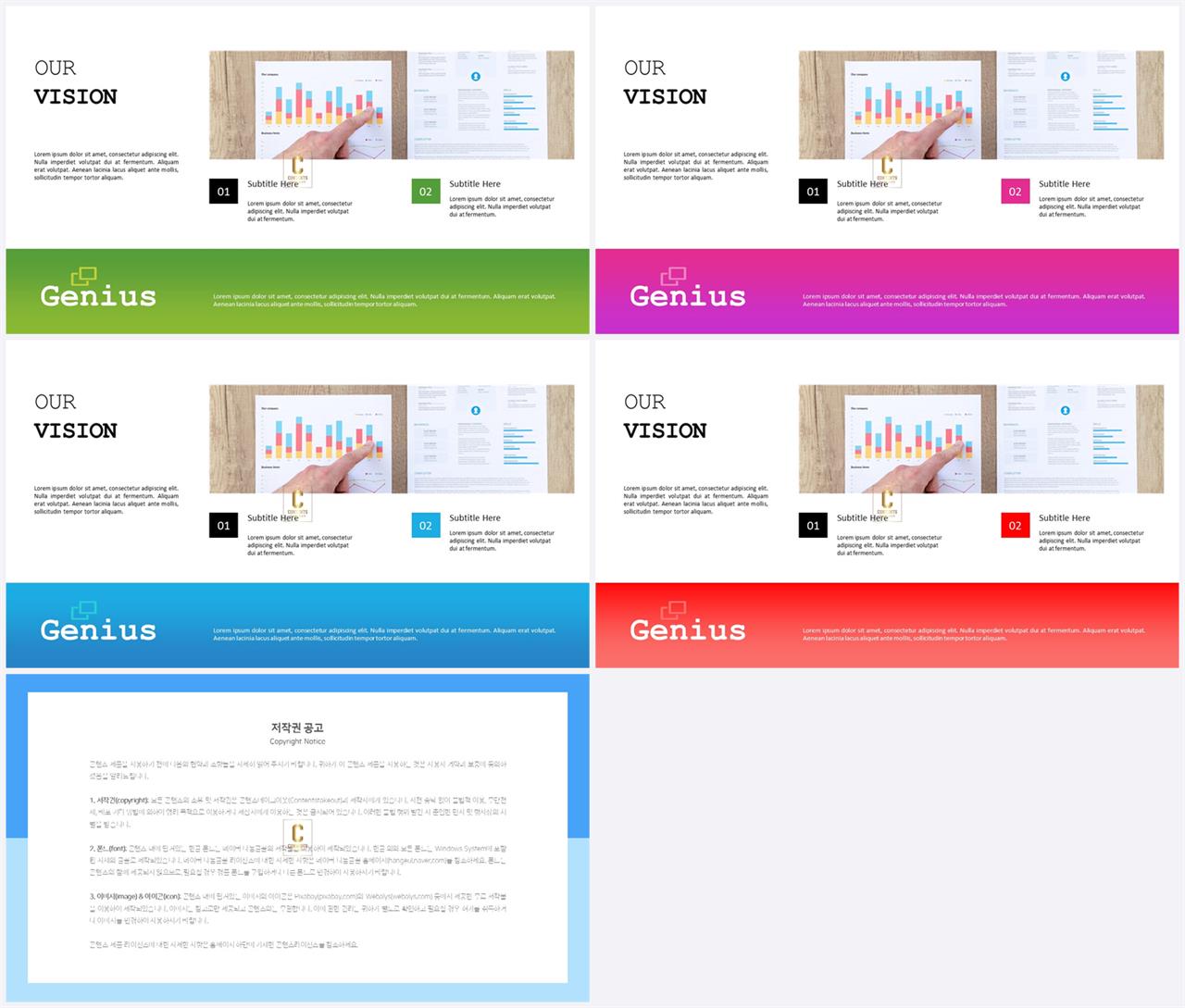 병치형 ppt 레이아웃 배경 심플 발표 ppt 템플릿