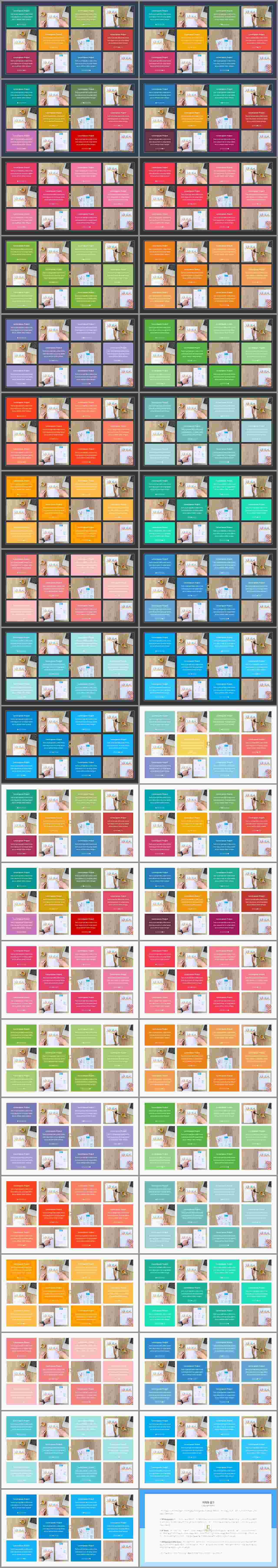 배치형 ppt 템플릿 레이아웃 ppt office 테마