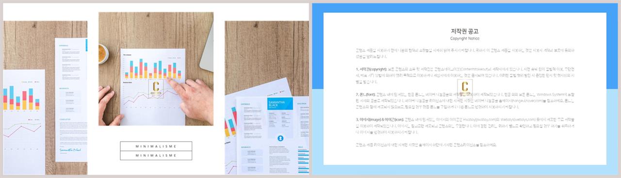 행렬형 ppt 레이아웃 샘플 발표 자료 ppt 템플릿