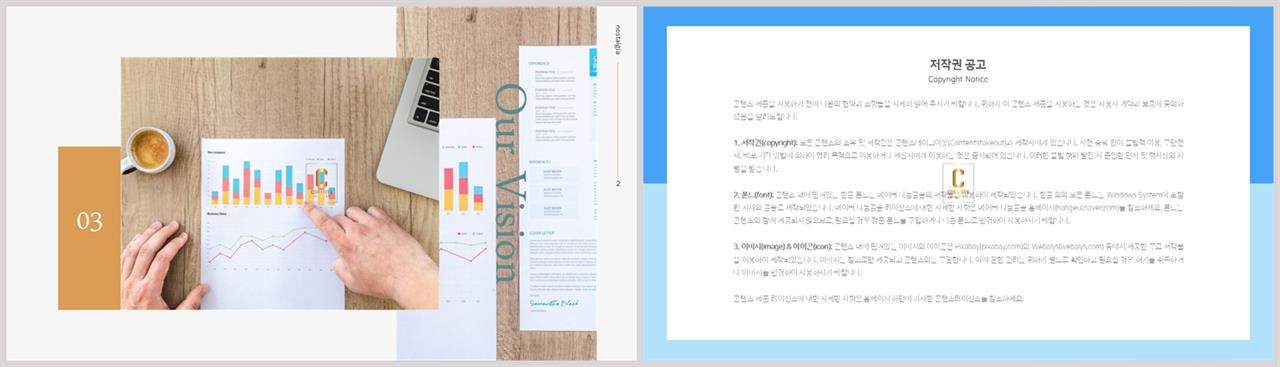 병치형 ppt 레이아웃 배경 ppt 발표 샘플