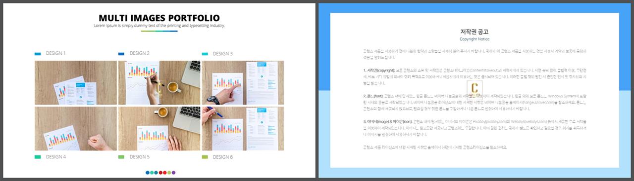 배치형 ppt 템플릿 레이아웃 microsoft ppt 테마