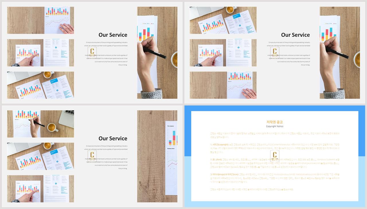 배치형 ppt 템플릿 레이아웃 office ppt 테마