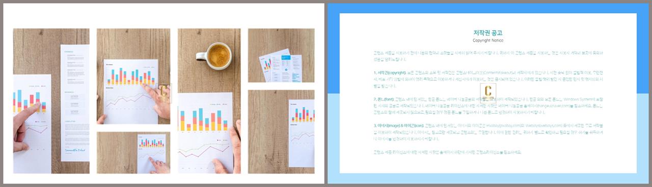 병치형 ppt 레이아웃 배경 ppt 발표 샘플