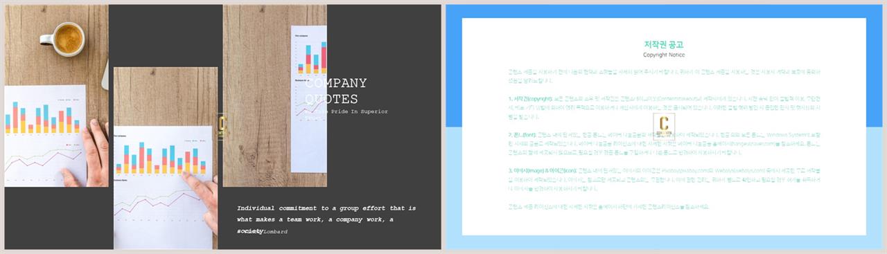 배열형 ppt 레이아웃 템플릿 고급 진 ppt 템플릿
