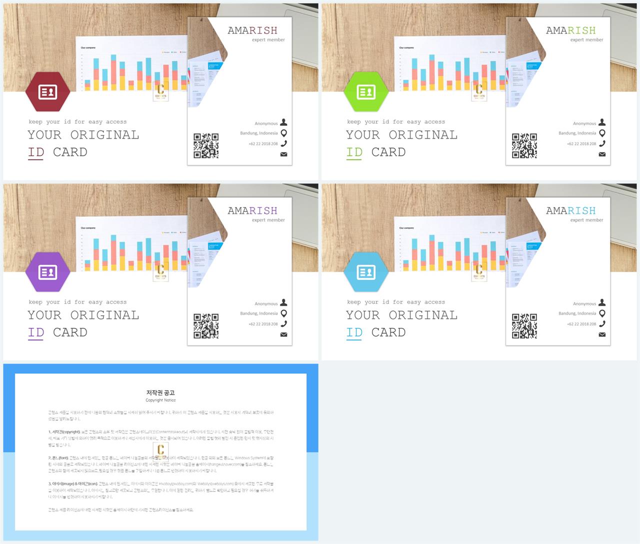 병치형 ppt 레이아웃 배경 발표용 ppt 테마
