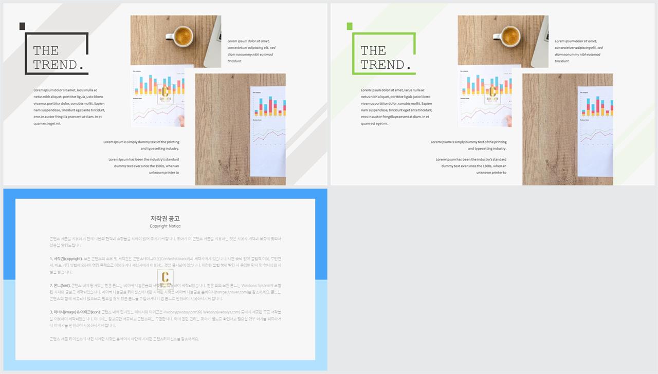 배열형 ppt 레이아웃 템플릿 ppt 발표 배경