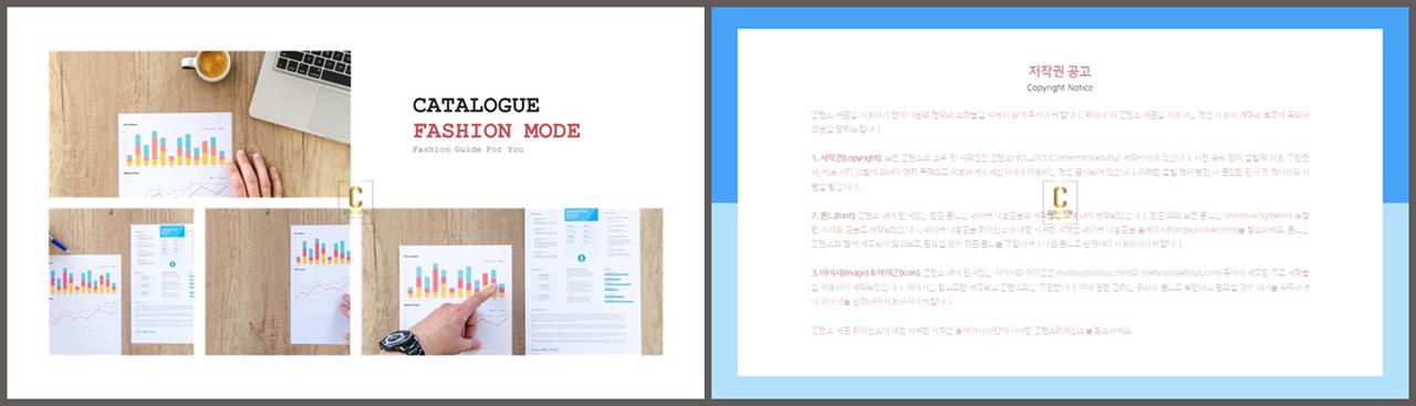 배치형 ppt 템플릿 레이아웃 발표 심플한 ppt 템플릿