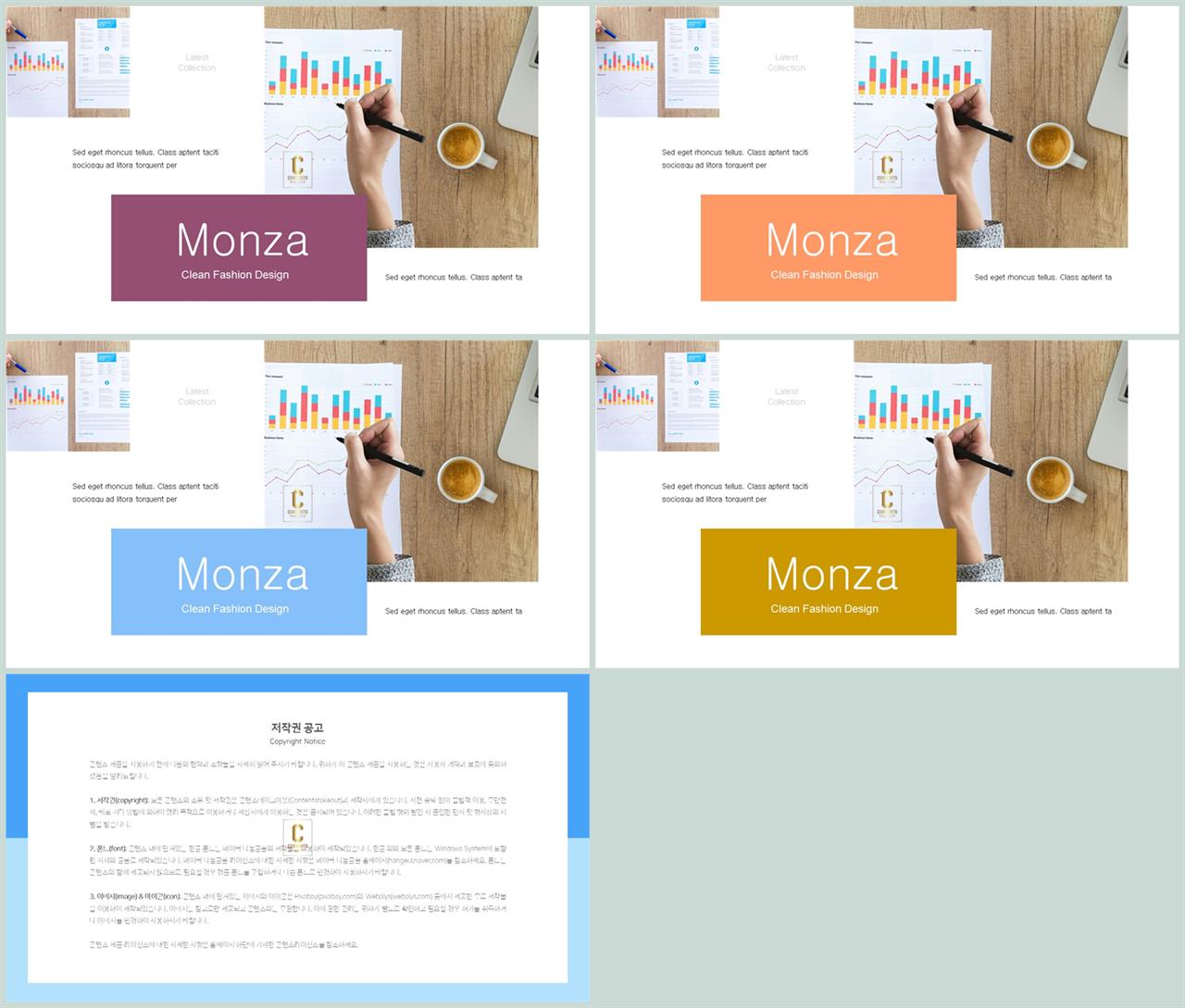 배치형 ppt 템플릿 레이아웃 발표 ppt 테마