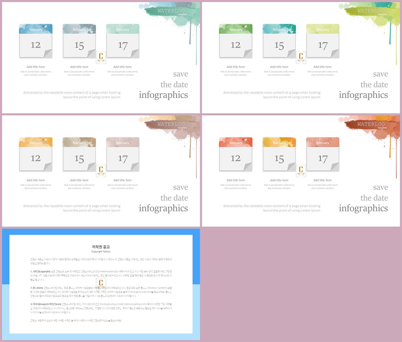 병치형 ppt 레이아웃 배경 발표 심플한 ppt 템플릿