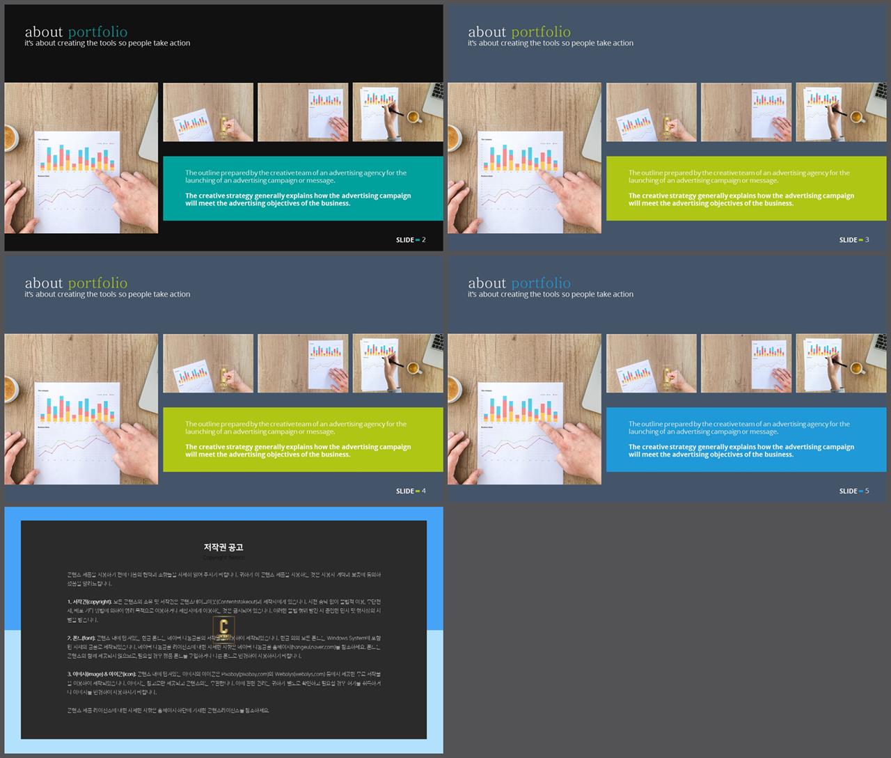 병치형 ppt 레이아웃 배경 msoffice 파워포인트 테마