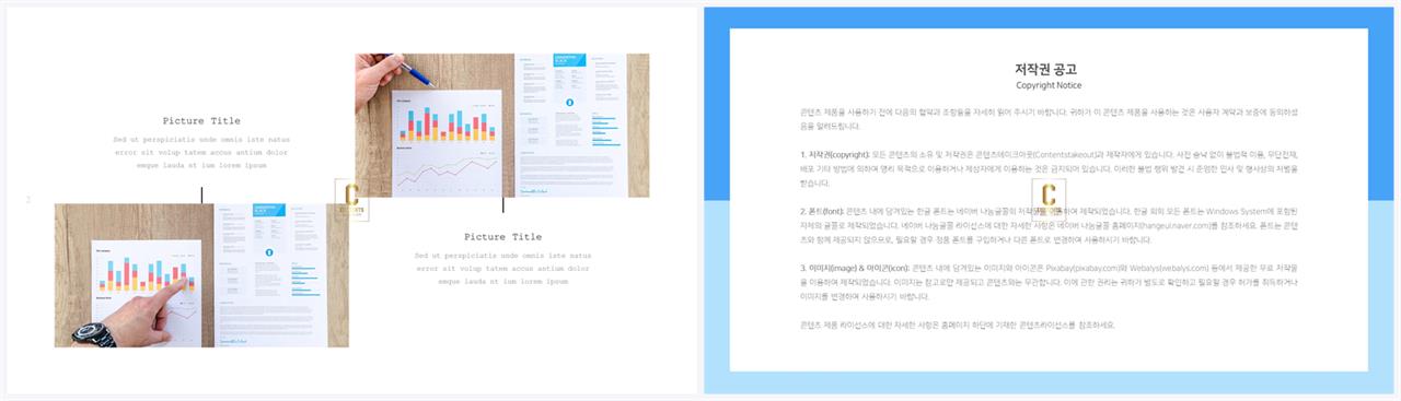 배치형 ppt 템플릿 레이아웃 microsoft ppt 테마