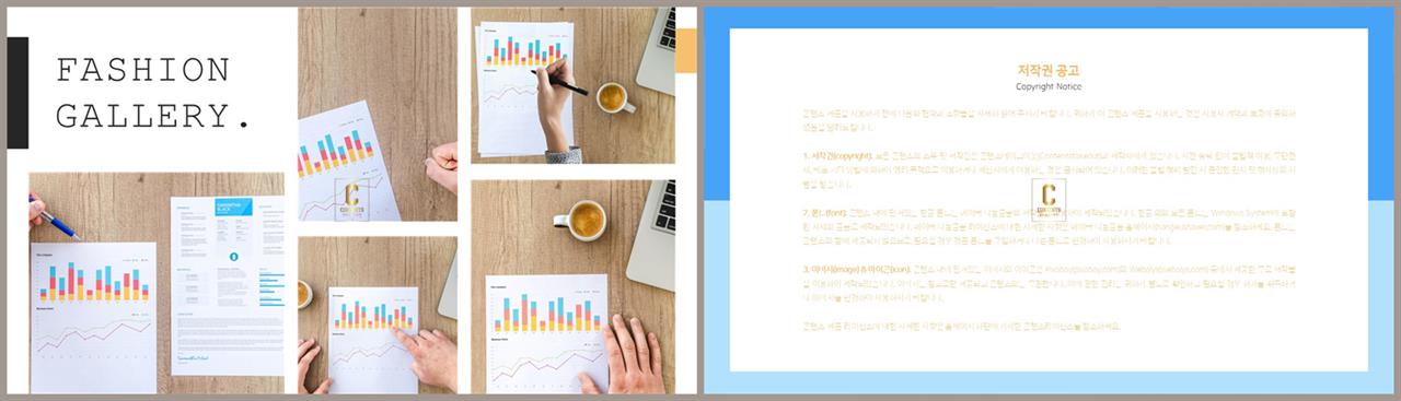 배치형 ppt 템플릿 레이아웃 ppt 템플릿 발표용