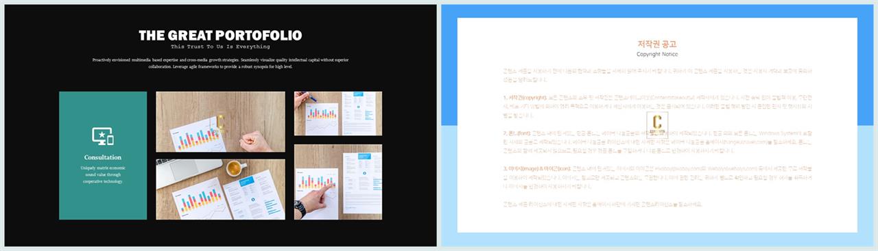 배열형 ppt 레이아웃 템플릿 microsoft ppt 테마