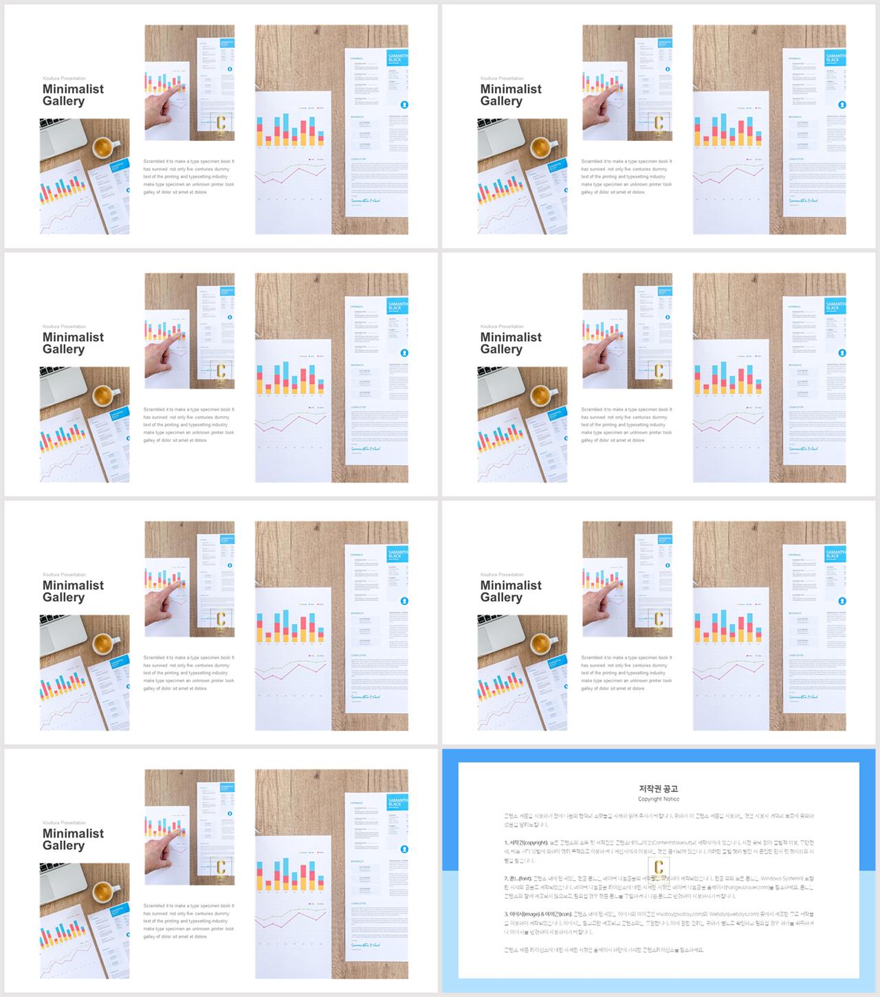 배치형 ppt 템플릿 레이아웃 microsoft ppt 테마