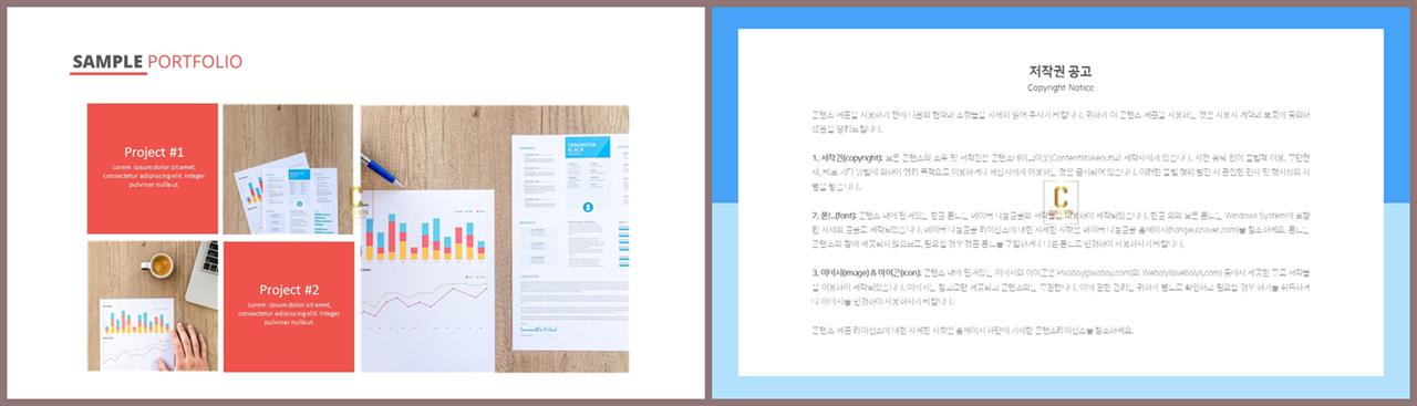 배열형 ppt 레이아웃 템플릿 ppt 템플릿 세련