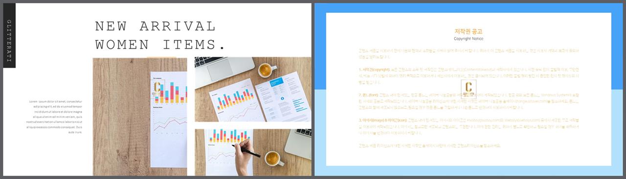 배열형 ppt 레이아웃 템플릿 ppt 발표 배경