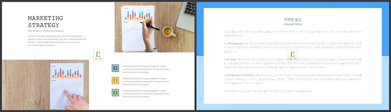 병치형 ppt 레이아웃 배경 고급 피피티 템플릿